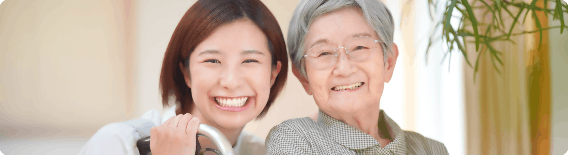 デイサービス 「毎日、健康で楽しい時間作りのお手伝い」