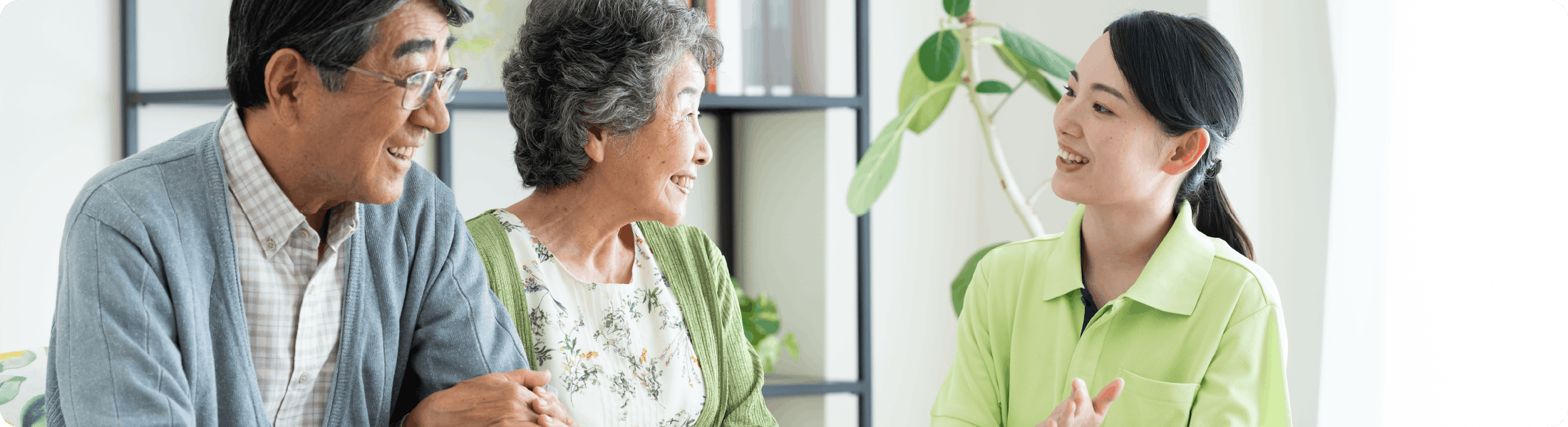 住宅型有料老人ホーム